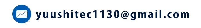 メールからのお問い合わせはこちら